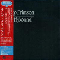King Crimson - Earthbound, 1972