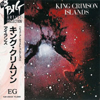 King Crimson - Islands (Japan Rissue, 1988)