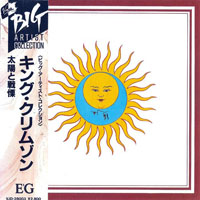 King Crimson - Larks' Tongues In Aspic (Japan Rissue, 1988)