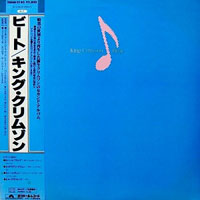 King Crimson - Beat (LP)