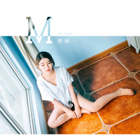 Zhen, Yu - M (Single)