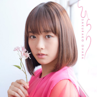 Ohara, Sakurako - Hirari (Single)