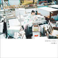 Ohara, Sakurako - Nakitai Kurai (Single)