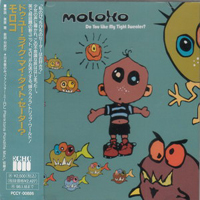 Moloko - Do You Like My Tight Sweater? (Japanese Edition)