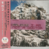 Moloko - I Am Not A Doctor (Japanese Edition)
