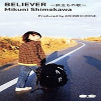 Shimokawa, Mikuni - Believer - tabidachi No Uta (Single)