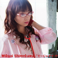 Shimokawa, Mikuni - I- Ja Nai !? (Single)