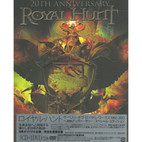 Royal Hunt - The Best of Royal Works 1992-2012 (CD 1)