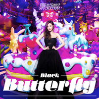Butterfly Chien - Black Butterfly EP