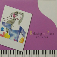 Hirohashi, Makiko - Love Song III