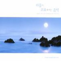 Hirohashi, Makiko - Mind To Be Calm Music