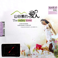 Juan, Xiao - The Valley Lover (CD 2)