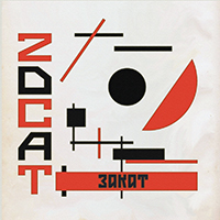 2DCAT -  (Maxi-Single)