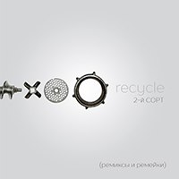 2-  - recycle (  )