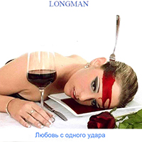 Longman -    