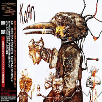 KoRn - Untitled (Japan Edition)