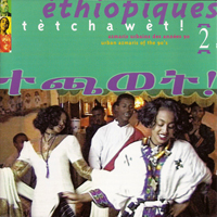 Ethiopiques Series - Ethiopiques 2: Tetchawet! Urban Azmaris of the 90's
