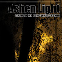 Ashen Light -  