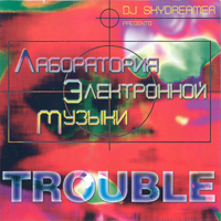 DJ Skydreamer -     3: Trouble