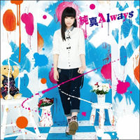 Tadokoro, Azusa - Junshin Always  (Artist Edition) (Single)