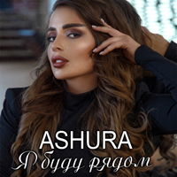 Ashura (RUS) -    (Single)