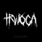 Trwoga - Ciemnosci (Demo)