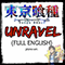 2016 Unravel