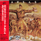 1974 Kansas (Paper Cardboar Sleeve Japan Remastered 2008)