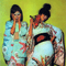 1974 Kimono My House (Remastered 2006)
