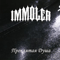 Immoler -   (Single)