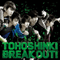 Tohoshinki - Break Out! (Single)