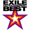 2008 Exile Entertainment Best