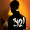 Prince - 3121