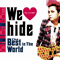 2009 We Love Hide - The Best In The World (CD 1)