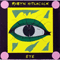 2007 Eye (Remastered 2007)