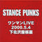 Stance Punks - 5.4 Oneman Live