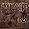 Otep - Jihad (EP)