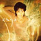 Enya - Amarantine (Single)