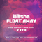 2013 Float Away (Single)