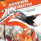 2000 Eisern Union  (Single)