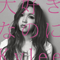 2013 Daisuki Na No Ni (Single)