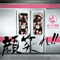 2013 Ganbare!! (Single)