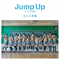 2014 Jump Up / Chiisana Yuki (Single)
