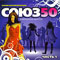 2007 Союз 50 (CD1)