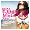 2007 Ibiza Summerhouse Megamix 2007 (CD 1)