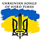 2022 Українські пісні важких часів (Ukrainian songs of hard times, Vol. 4)