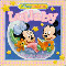 1999 Disney Babies: Lullaby