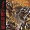 2003 Destroysall - A Tribute To Godzilla