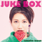 2017 Juke Box