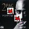 2007 2Pac - The 10Th Anniversary Collection (The Sex, The Soul & The Street)(CD 1)